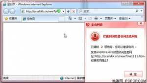 验证网站安全软件有哪些（如何验证网站安全）