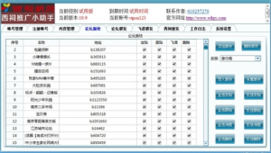软件小品网站:汇聚趣味佳作,开启别样创意娱乐新天地