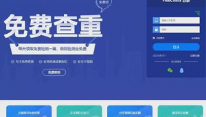 软件测评app（软件评测收费）