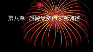 网站运营前的优化工作有哪些_网站优化好做吗