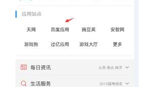 果壳网简介（果壳网属于什么网站）