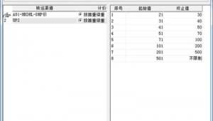 计算软件下载网站免费（强大的计算软件）