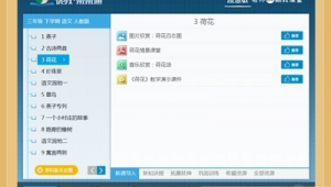 网上学语文哪个软件好（免费学语文app软件）