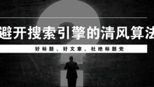打击恶势力群众建议（打击恶人）