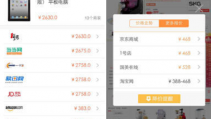 网站翻墙软件