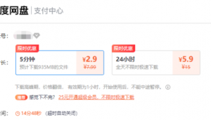 百度 网盘群（2021百度网盘群）