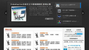 免费后期软件（app后期）