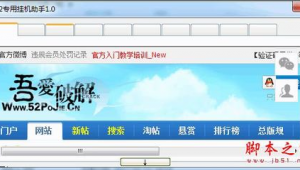 软件挂机平台（软件挂机免费下载）