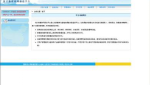 软件使用手册编写（软件用户使用手册实例）