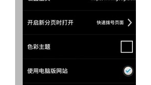 去除网站弹窗（网站弹窗怎么打开）