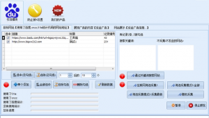 网站统计广告软件（网站广告收益计算公式）