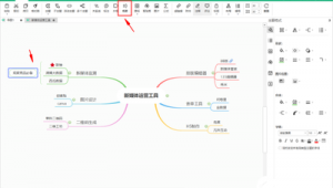 网站导图软件哪个好（网站导图软件免费）