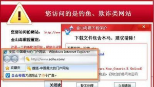 黑掉网站会被发现吗（黑网站是怎么黑的）