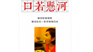 网站排版恶搞软件下载（恶搞网页软件）