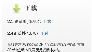 雨滴软件网站是什么（雨滴软件使用教程）