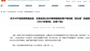 软件调用网站数据怎么弄（app调用浏览器打开网页的方法）
