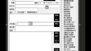 免费软件破解软件（软件破解平台）