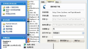 网站排名推广软件（网站免费推广软件）