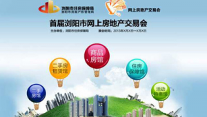 二手买房app（买二手房软件哪个好）