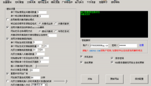 繁殖战争2中文版最新版（繁殖战争1中文版下载）