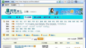二手网站盈利模式（网站二手市场）