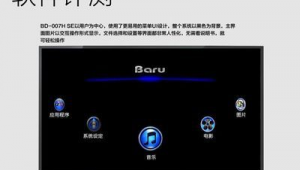 音响软件评测网站有哪些（最权威的音响评测网站）
