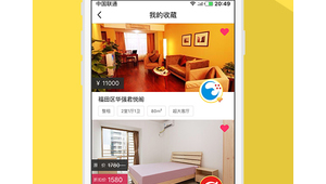 深圳租房app哪个好真实（深圳租房app排行榜）