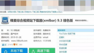 流氓网站有什么(流氓app欢迎您)