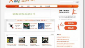 软件分享网站 逍遥