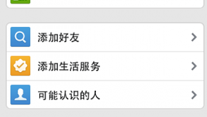 扫码的网站(免费扫号软件)