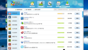 网站深度搜索软件有哪些（deep search 深度搜索app）