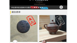 扫一扫识别宝物（扫码鉴定app）