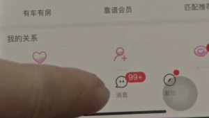 安宁相亲网（宁夏相亲平台）