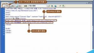 制作网站源码软件是什么（如何制作网站源码）