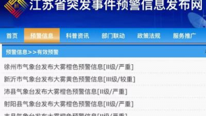 徐州网站建设公司哪家好_徐州网站建设方案服务