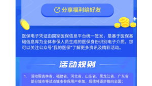 软件行业补贴政策（企业购买软件补贴）