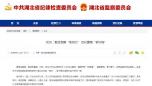 汉川门户网站_汉川资讯网