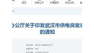 站群做了有什么用（站群和群站的区别）