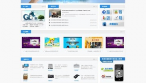 软件成品网站:一站式获取优质软件,开启高效便捷数字生活