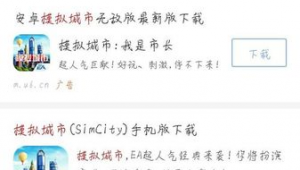 网站软件下载大全（下载全部网站）
