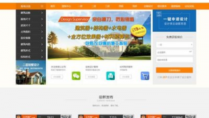 湖州ui设计_平湖网站优化公司