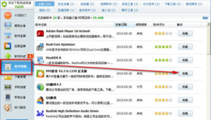 新闻优化软件选哪家比较好（推荐一款新闻软件）