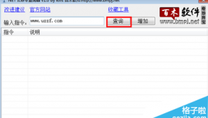 软件下载网站名称怎么改（下载程序的网站）