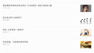 韩寒软件下载网站安全吗(韩寒软件one)