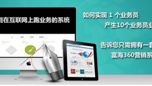 优化网站工具（移动网络优化软件）