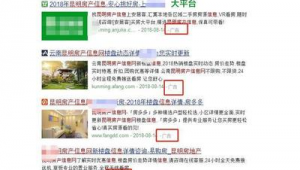 二手房买房软件网站有哪些（二手房交易软件）