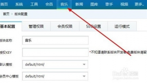 seo具体是怎么操作的_seo怎么搞