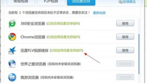 不下载网页（有没有不用下载软件的网站）