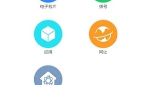 拨号软件图标网站是什么（拨号软件是干嘛的）