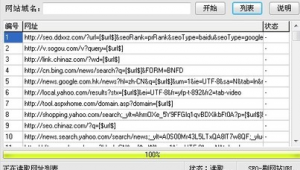 收录软件网站是什么（软件收录平台）
